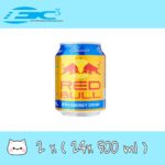 [2 Carton Bundle] Redbull Classic (24 x 250ML)OUT OF STOCK