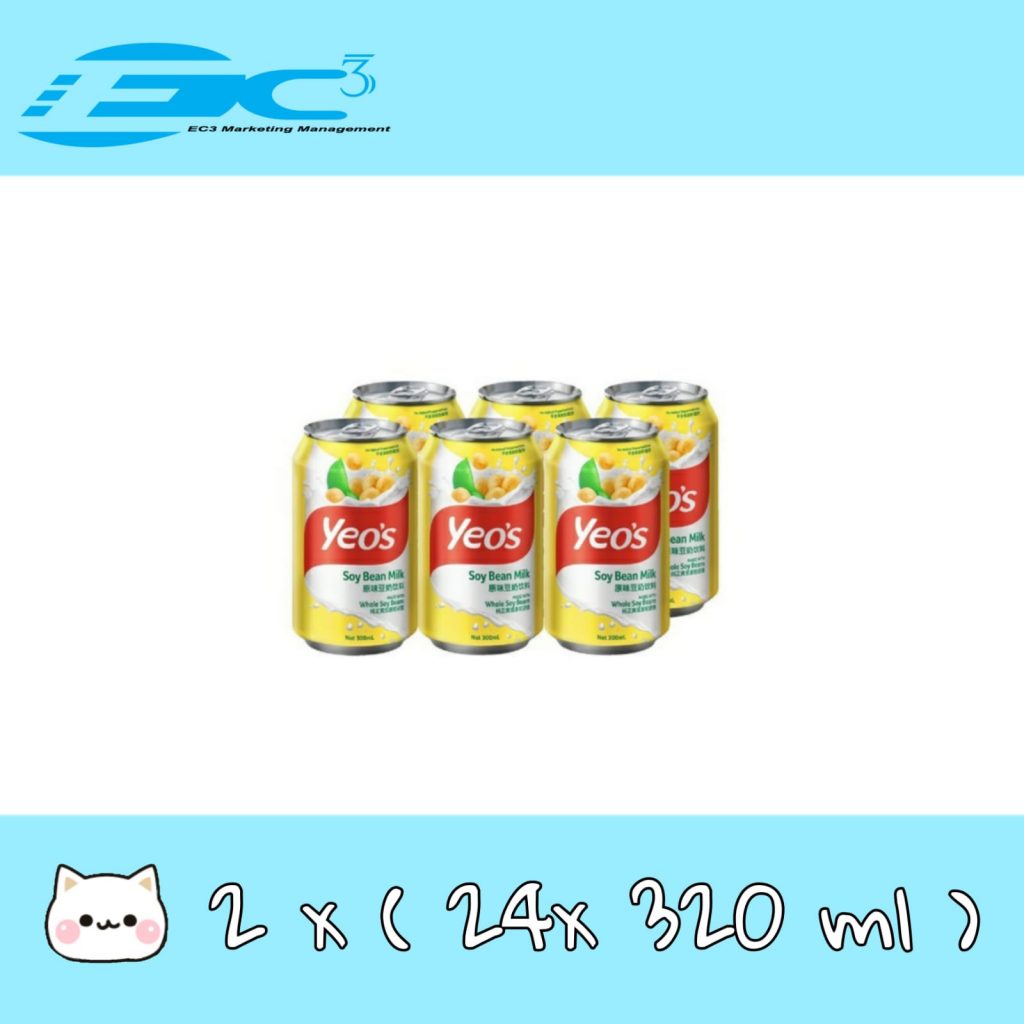 [2 Carton Bundle] Yeo’s Soya Bean (24 x 300ML) OUT OF STOCK – Love Water