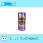 [2 Carton Bundle] Nescafe Mocha(24 x 240ML)