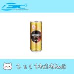 [2 Carton Bundle] Nescafe Latte (24 x 240ML)  OUT OF STOCK